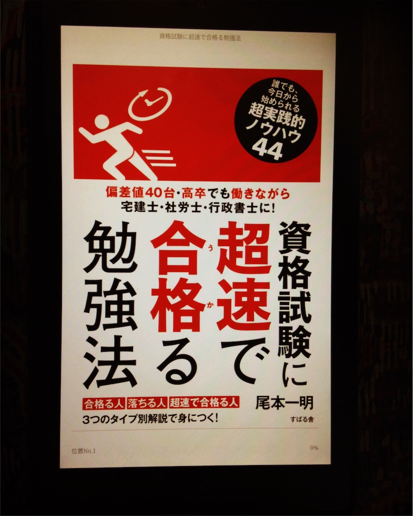 f:id:ua0459:20180902165924j:image f:id:ua0459:20180902165924j:image