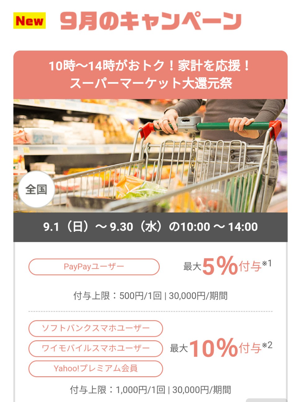 f:id:uabafurari:20190825101018j:image