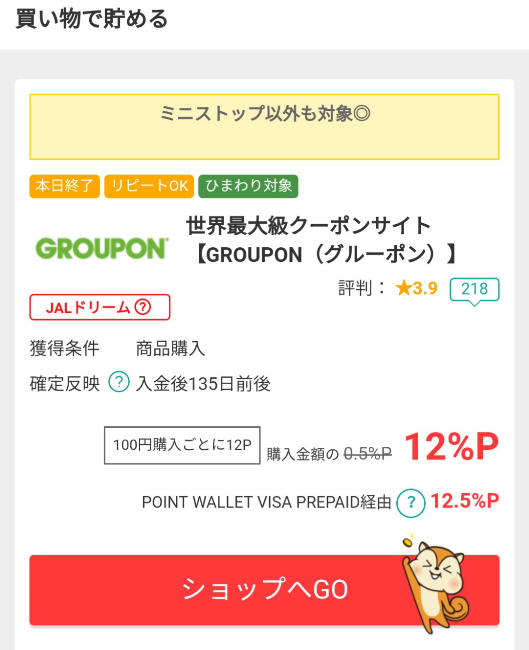 f:id:uabafurari:20190831092410j:image