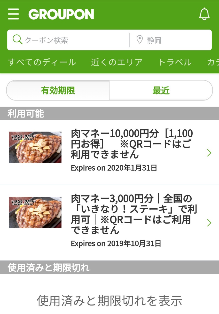f:id:uabafurari:20190831110601j:image