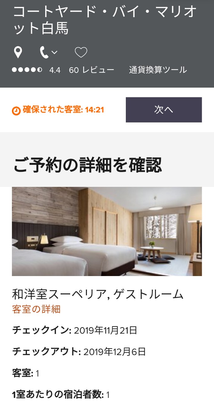 f:id:uabafurari:20190915142357j:image