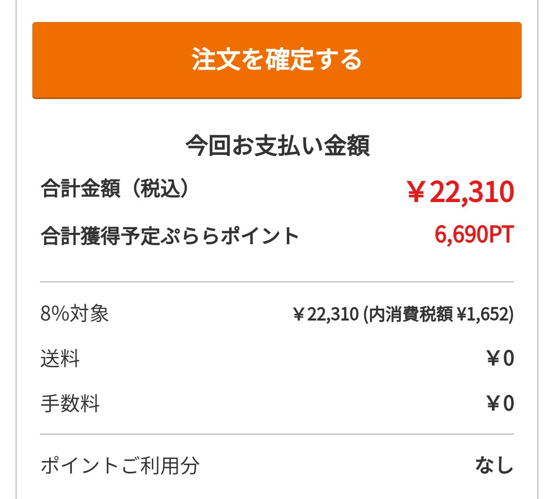 f:id:uabafurari:20190919070920j:image