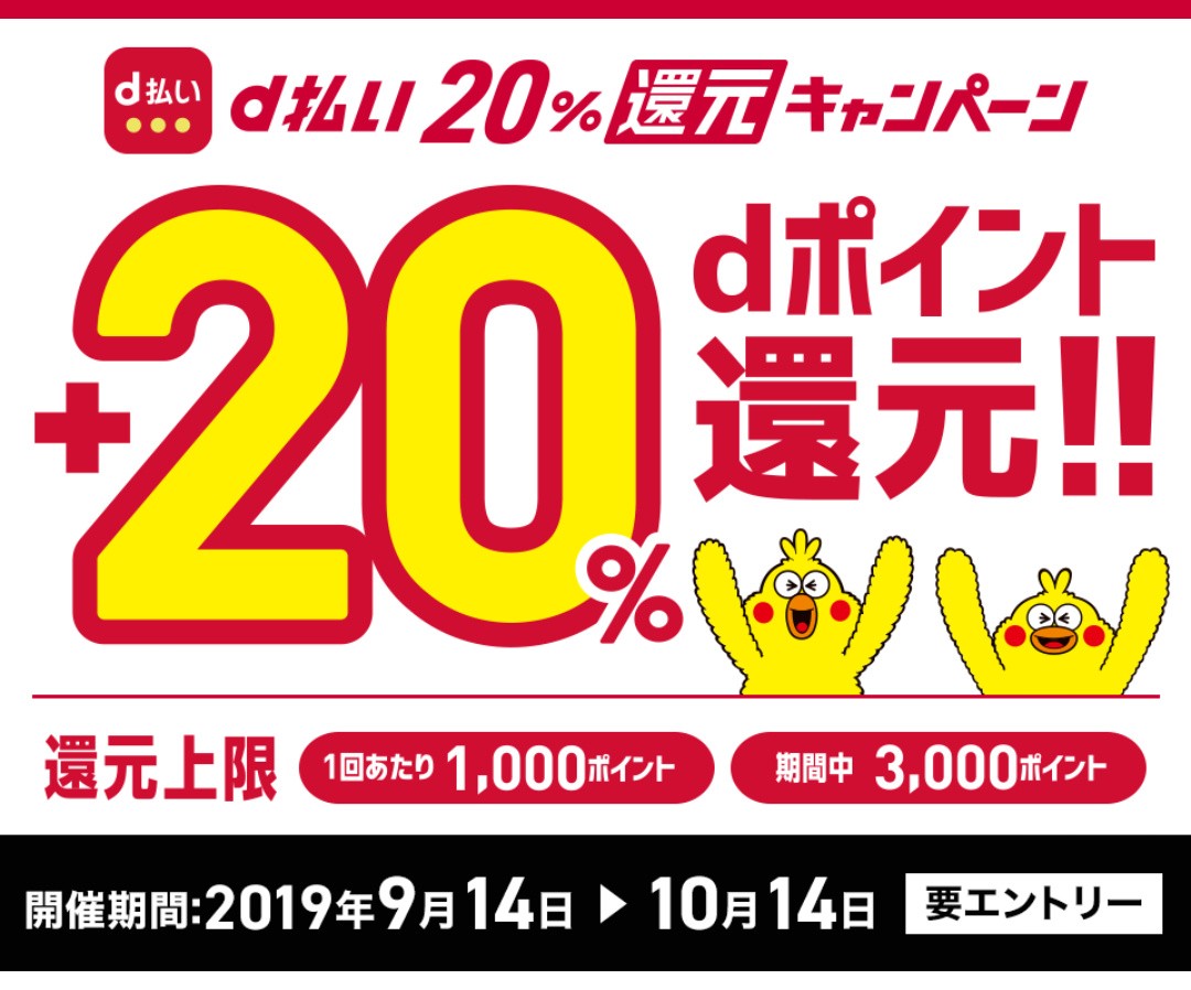 f:id:uabafurari:20190919071345j:image
