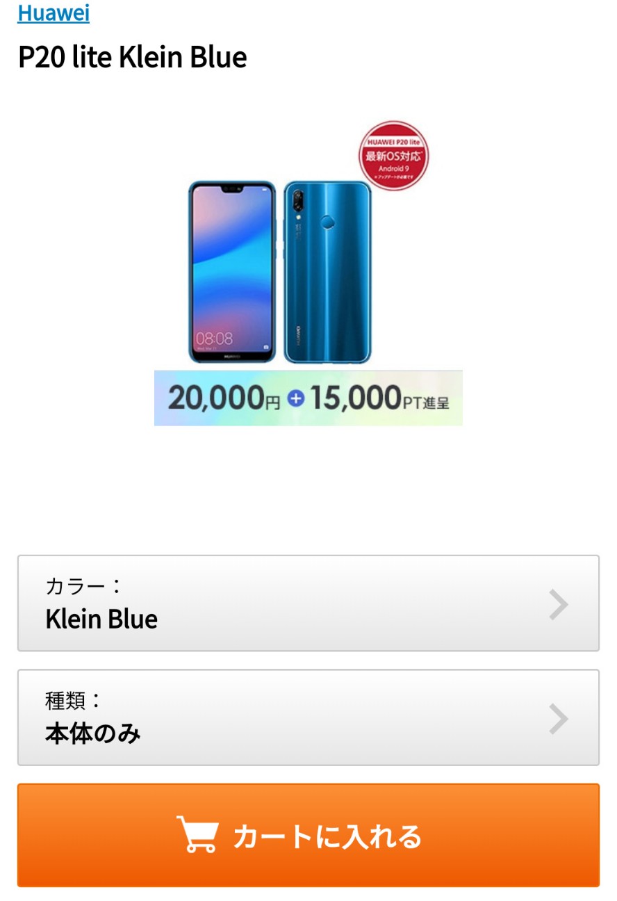 f:id:uabafurari:20190919071619j:image