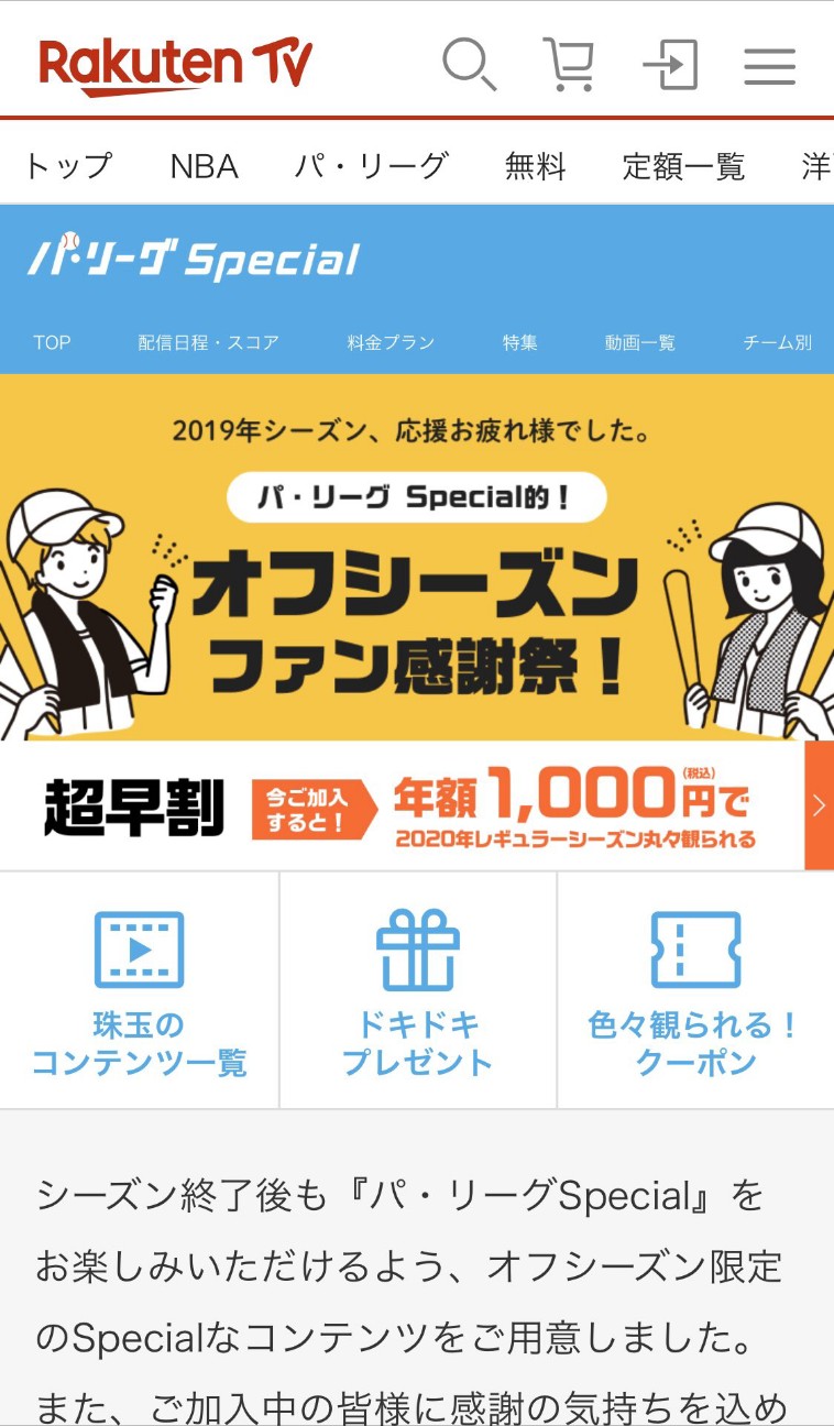 f:id:uabafurari:20191106174332j:image