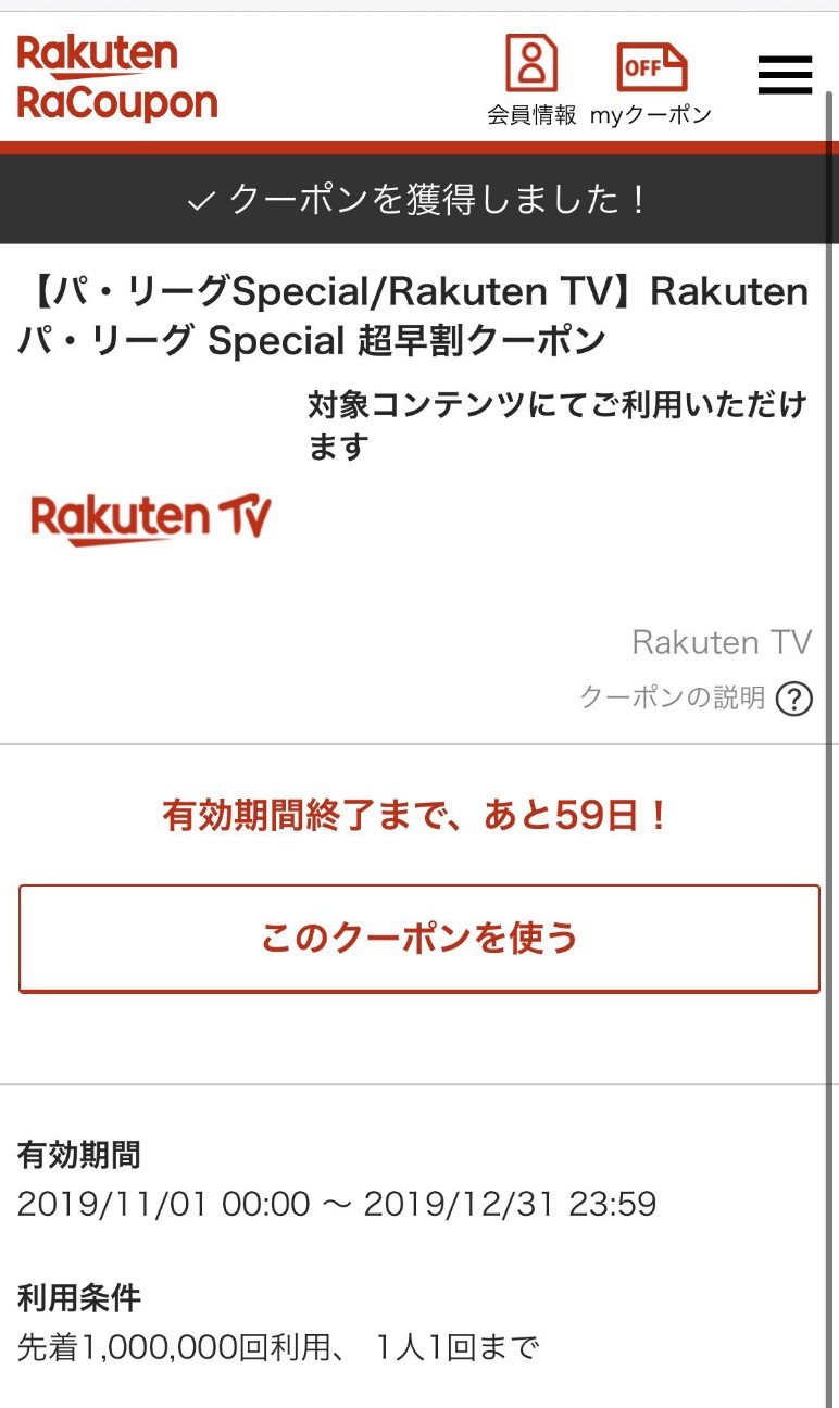 f:id:uabafurari:20191106174341j:image