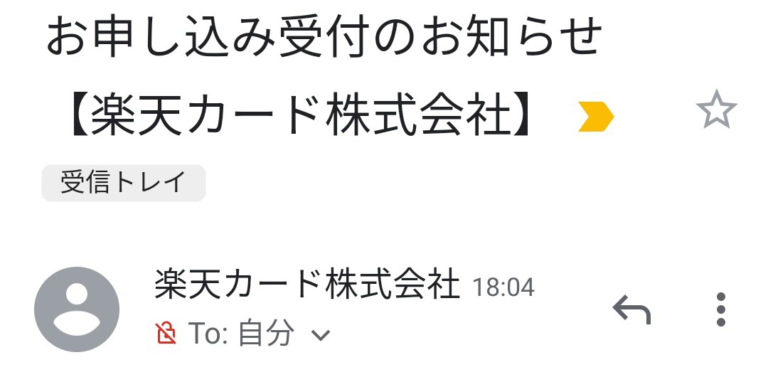 f:id:uabafurari:20191109092815j:image