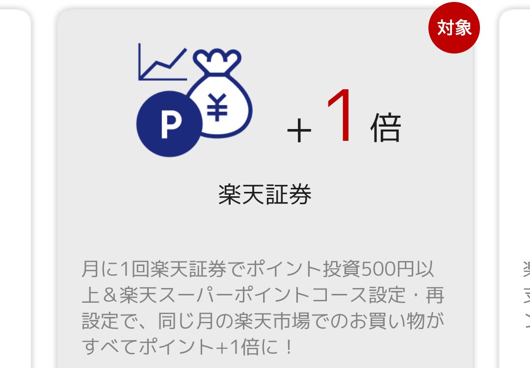 f:id:uabafurari:20191121125637j:image
