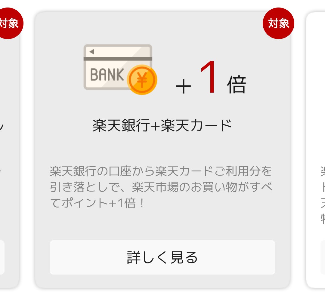 f:id:uabafurari:20191121125731j:image