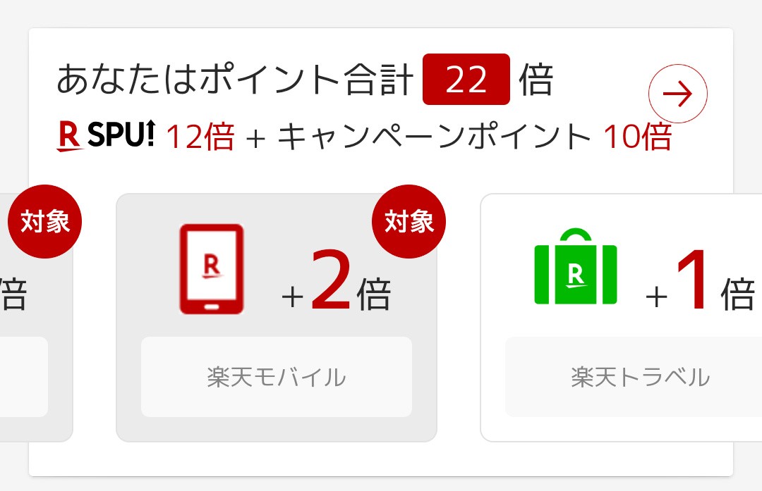 f:id:uabafurari:20191209093057j:image