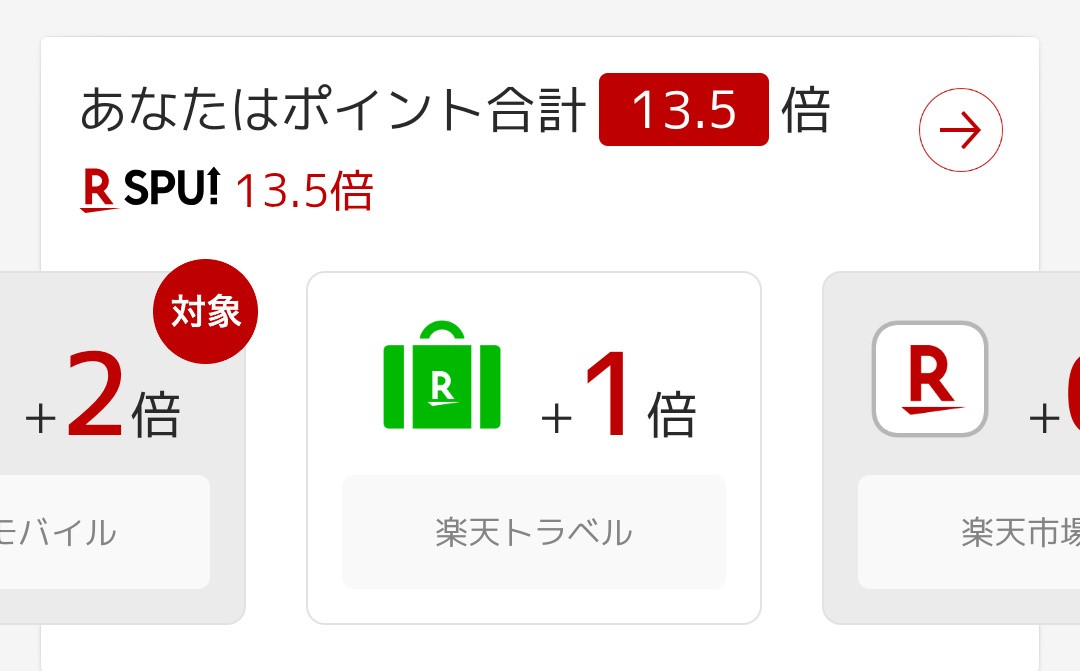 f:id:uabafurari:20191219192756j:image