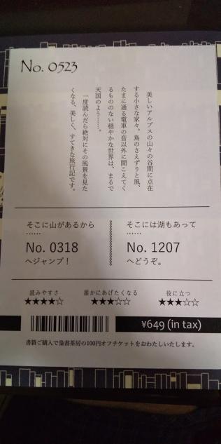 f:id:uaizubolife:20201128234358j:plain