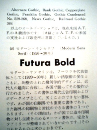 f:id:uakira:20060422133111j:image