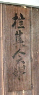 f:id:uakira:20071028171356j:image