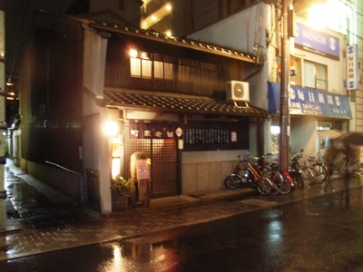 f:id:uakira:20071030205959j:image