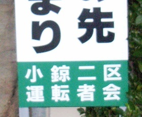 f:id:uakira:20071103163024j:image