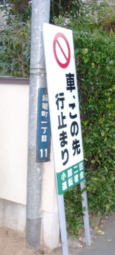 f:id:uakira:20071103163034j:image