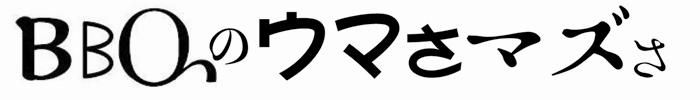 f:id:uakira:20090622203006j:image f:id:uakira:20090622203006j:image