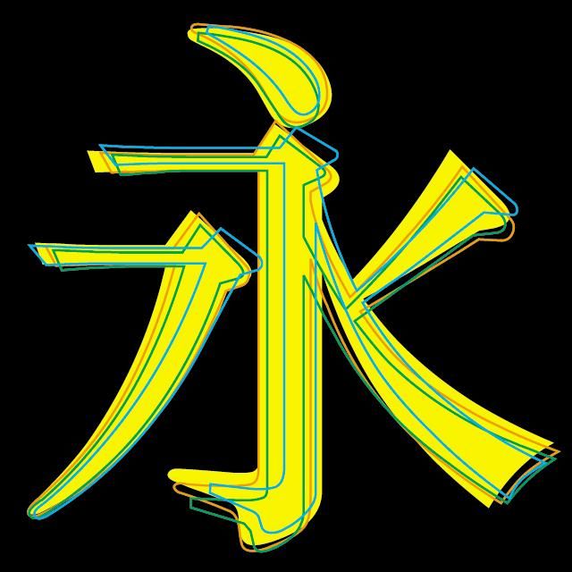 f:id:uakira:20090708215543j:image f:id:uakira:20090708215543j:image