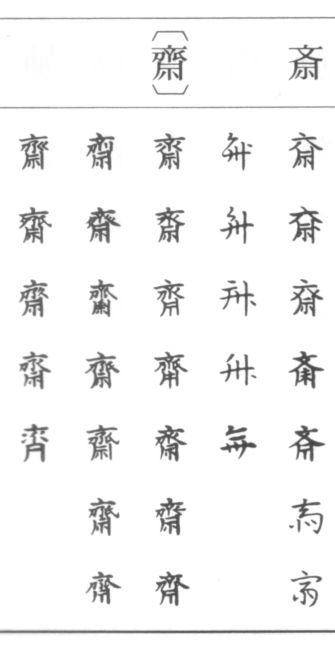ひと目でわかる文字訂正・文字更正の実務』 - 日本語練習虫