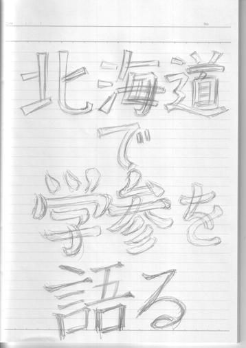 f:id:uakira:20100918225234j:image