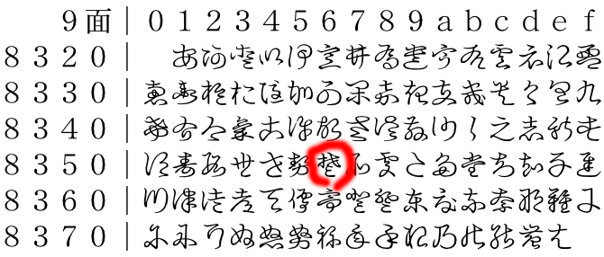 f:id:uakira:20101128070202p:image
