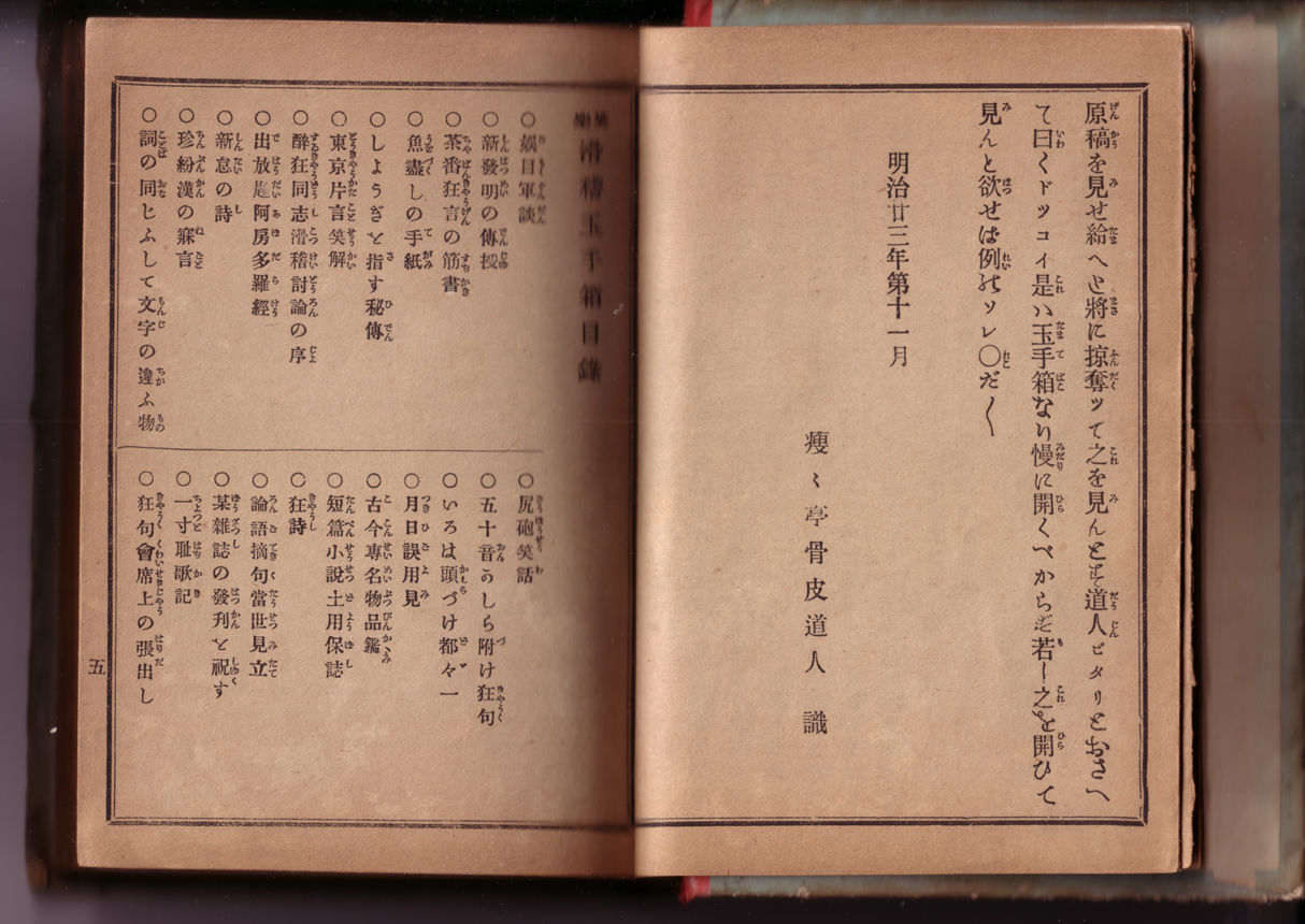 f:id:uakira:20111110200248j:image