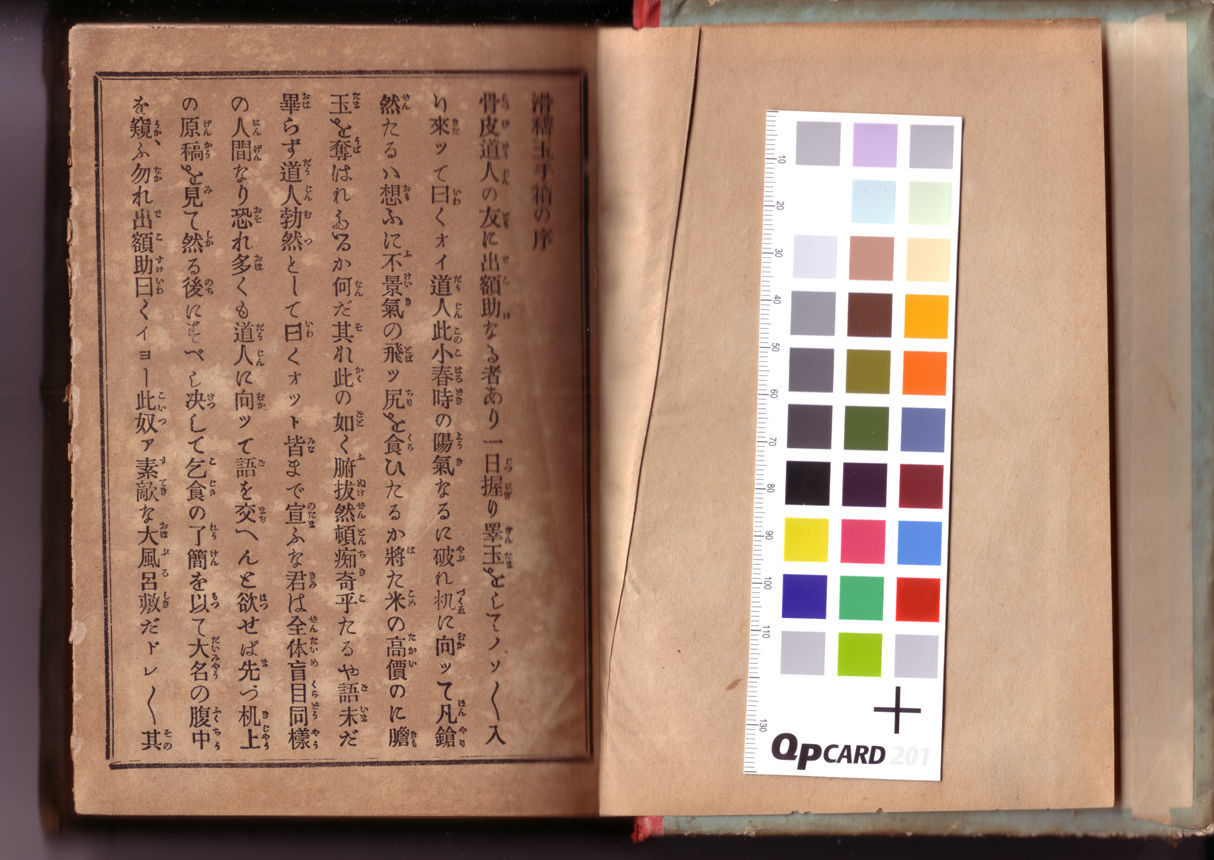 f:id:uakira:20111110200251j:image