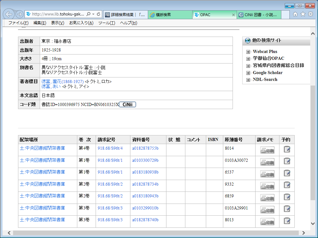 f:id:uakira:20140629214219p:image