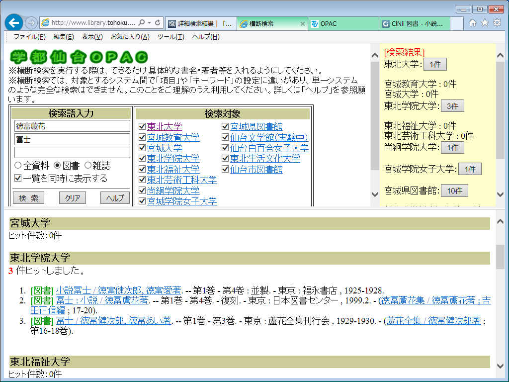 f:id:uakira:20140629214220p:image
