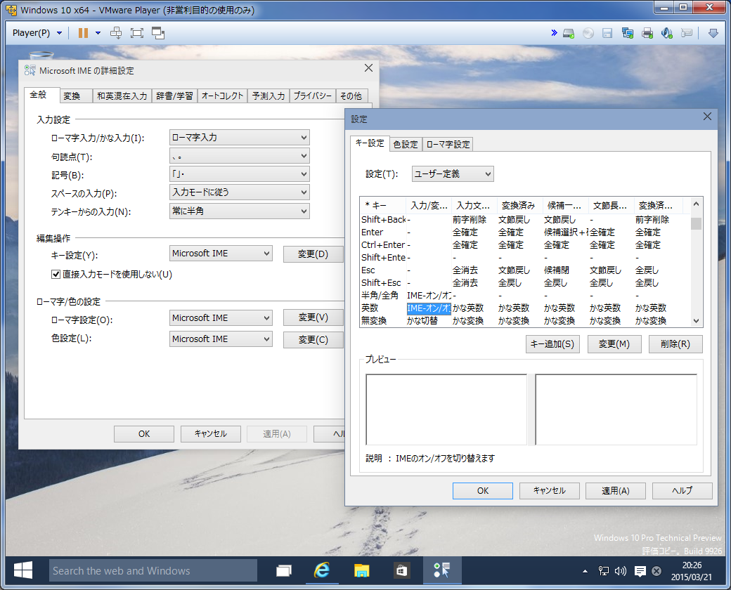 f:id:uakira:20150321222545p:image f:id:uakira:20150321222545p:image
