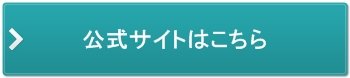 f:id:ual2202:20161018201914j:plain f:id:ual2202:20161018201914j:plain