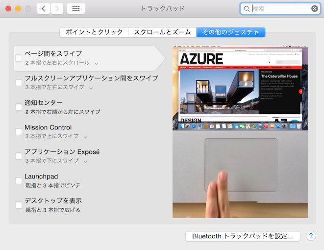 f:id:uasi:20141018222153p:plain f:id:uasi:20141018222153p:plain