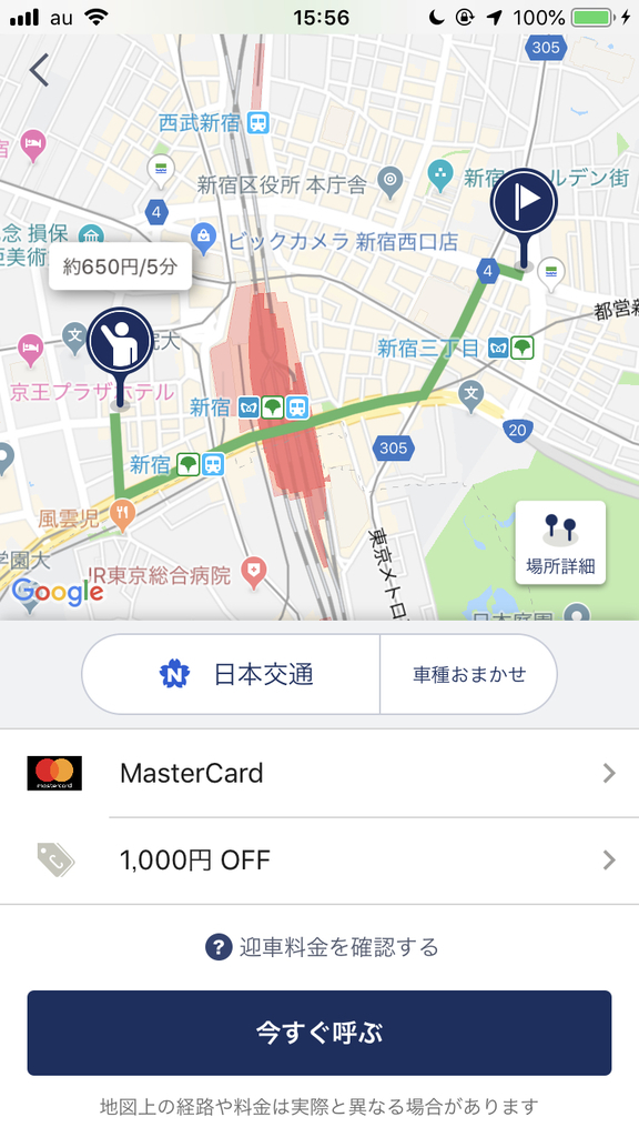 f:id:uaxblog:20180912155719j:plain f:id:uaxblog:20180912155719j:plain