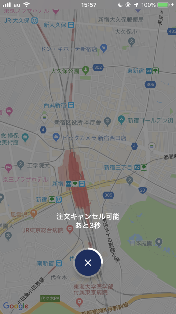 f:id:uaxblog:20180912160310p:plain f:id:uaxblog:20180912160310p:plain