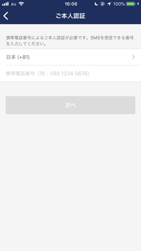 f:id:uaxblog:20180912160724p:plain f:id:uaxblog:20180912160724p:plain