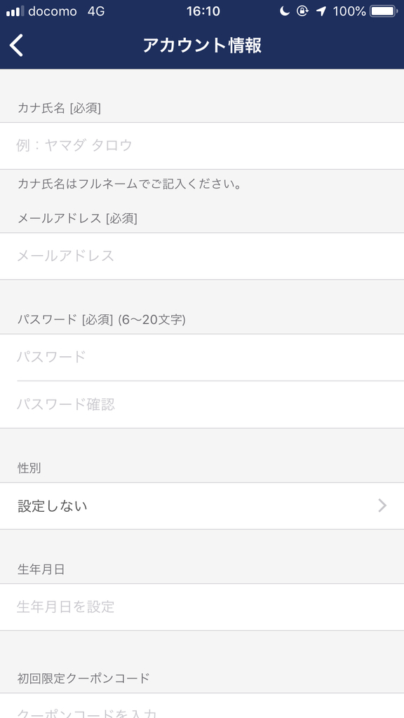 f:id:uaxblog:20180912161209j:plain f:id:uaxblog:20180912161209j:plain