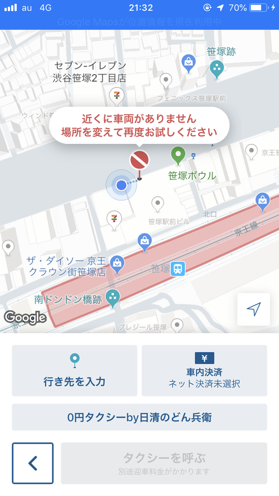 f:id:uaxblog:20181210140126p:plain f:id:uaxblog:20181210140126p:plain
