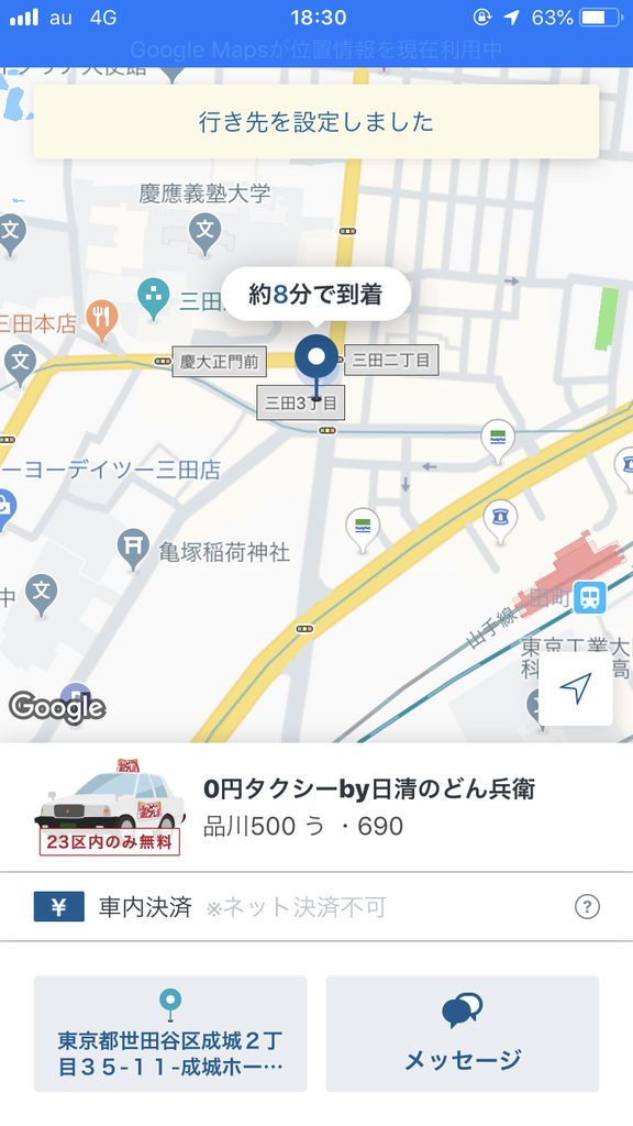 f:id:uaxblog:20181210140758p:plain f:id:uaxblog:20181210140758p:plain