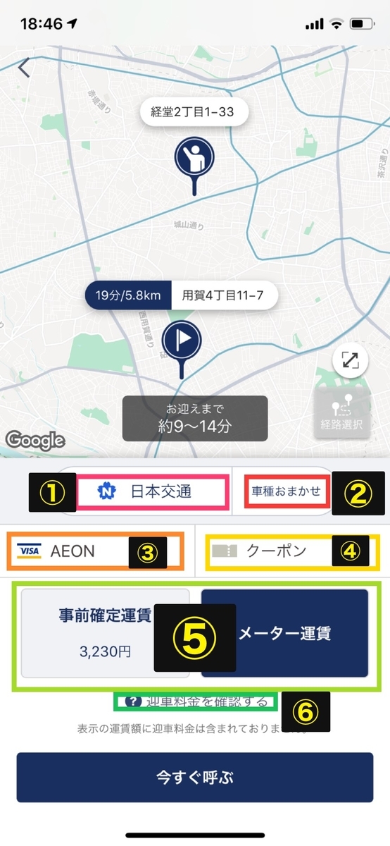 f:id:uaxblog:20200214185605j:plain f:id:uaxblog:20200214185605j:plain