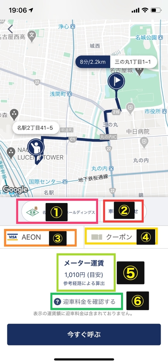f:id:uaxblog:20200214191208j:plain f:id:uaxblog:20200214191208j:plain