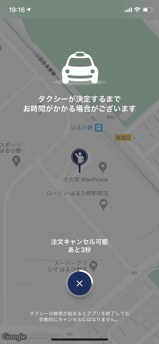 f:id:uaxblog:20200214191841j:plain f:id:uaxblog:20200214191841j:plain