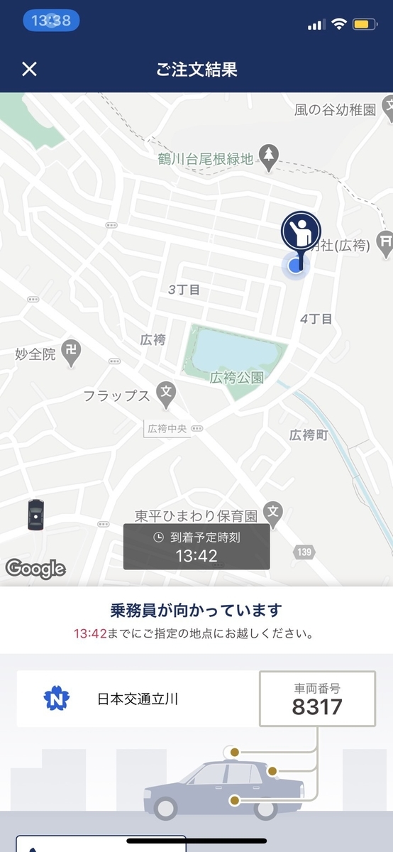 f:id:uaxblog:20200214192110j:plain f:id:uaxblog:20200214192110j:plain