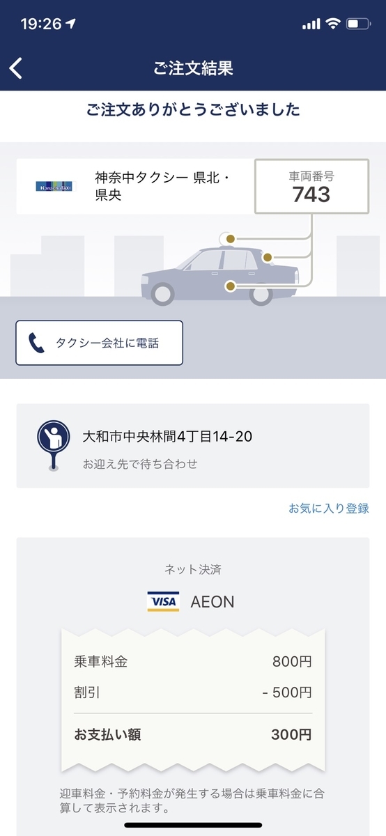 f:id:uaxblog:20200214192642j:plain f:id:uaxblog:20200214192642j:plain