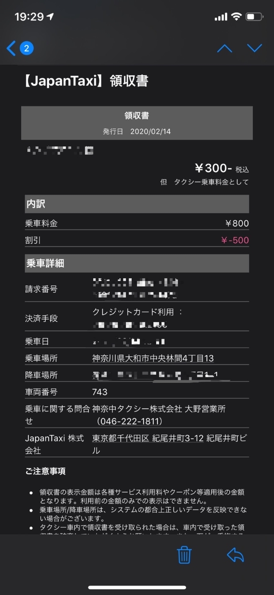 f:id:uaxblog:20200214193105j:plain f:id:uaxblog:20200214193105j:plain