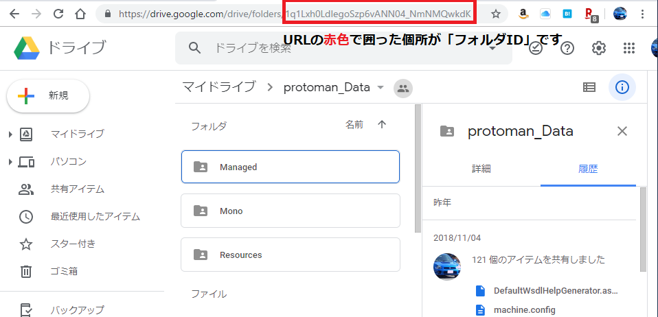 Gas個人的メモ ふつうの珈琲ブログ