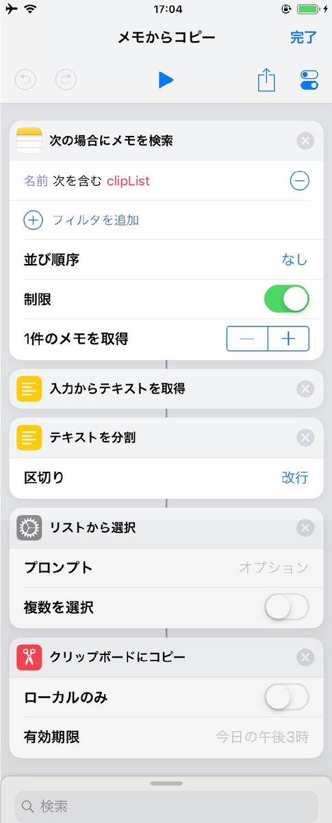 f:id:ub9Coff:20190612211920p:plain f:id:ub9Coff:20190612211920p:plain