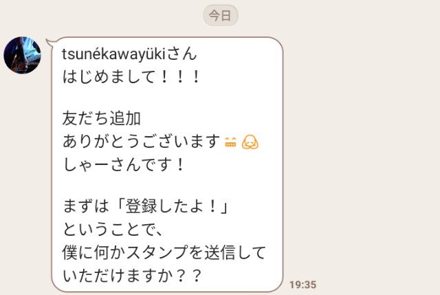 f:id:ubash_bass:20200629201147j:image