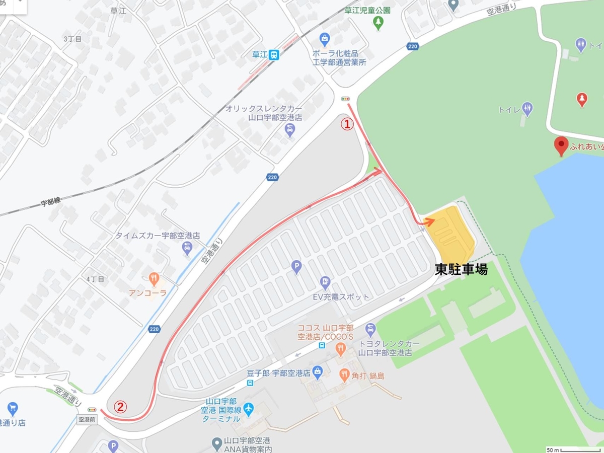 ふれあい公園』の芝生エリア@山口宇部空港の敷地内は、とにかく広かっ