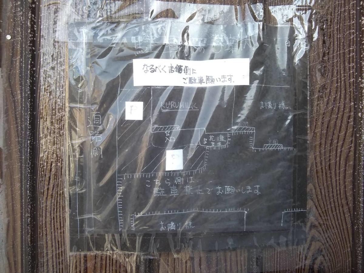 f:id:ube_odekake:20200311153003j:plain f:id:ube_odekake:20200311153003j:plain